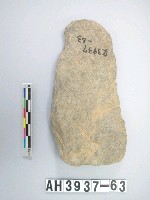 藏品(中型石刀殘件)的圖片